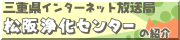 �O�d�C���^�[�l�b�g�����ǁ@����򉻃Z���^�[