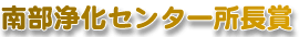 암򉻃Z^[