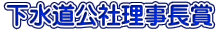 З
