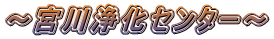 `{򉻃Z^[`