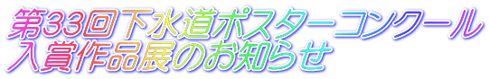 RR񉺐|X^[RN[ ܍iŴm点