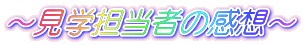 `wS҂̊z`