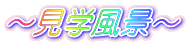 `wi`